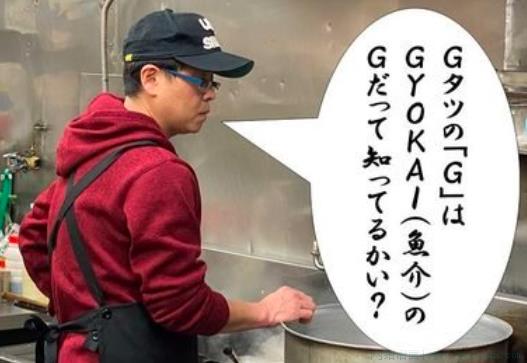 uwasa是什么意思