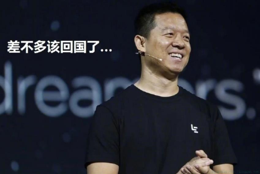 下周回国贾跃亭是什么意思