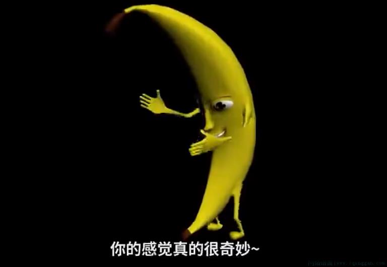 大香蕉是什么意思