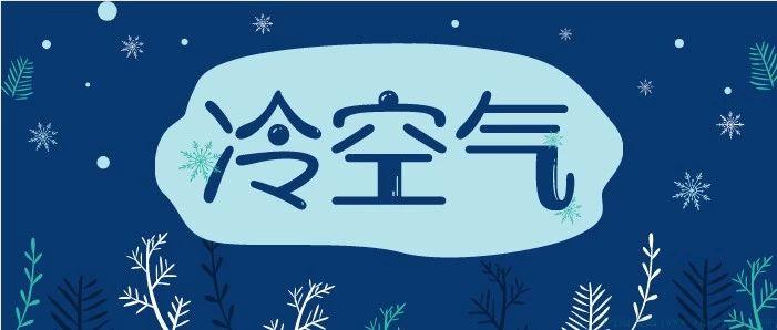 阿冷是什么意思