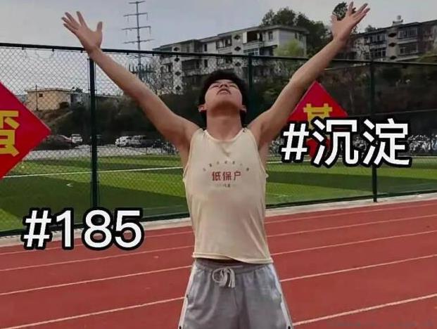 沉淀文学