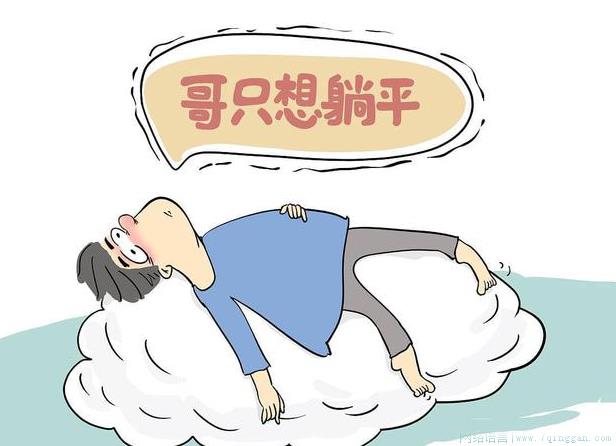 四不文学
