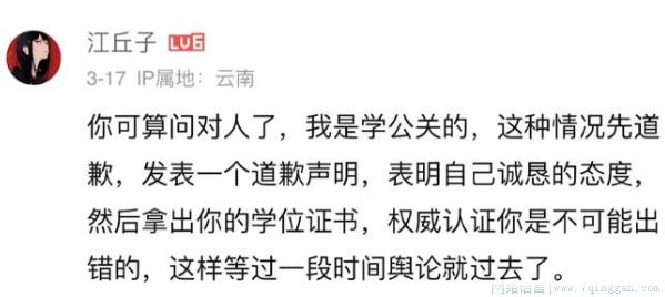 你可算问对人了是什么意思