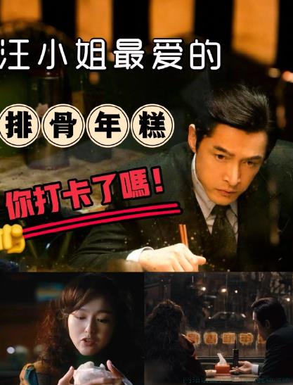 排骨是排骨，年糕是年糕是什么意思