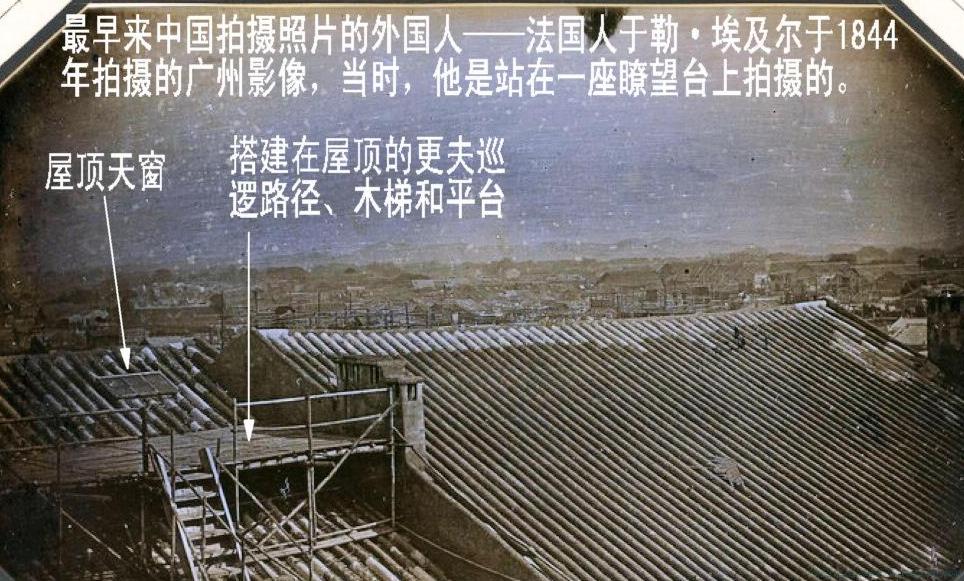 拉埋天窗是什么意思