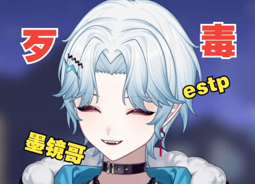 歹毒背单词是什么意思