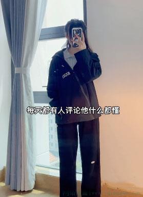 其实她什么都懂是什么意思