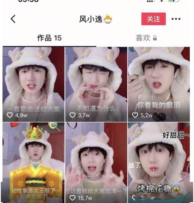 吃个桃桃是什么意思