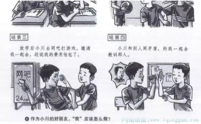 川哥指哪我打哪是什么意思