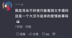 哒哒嘀哒哒是什么意思