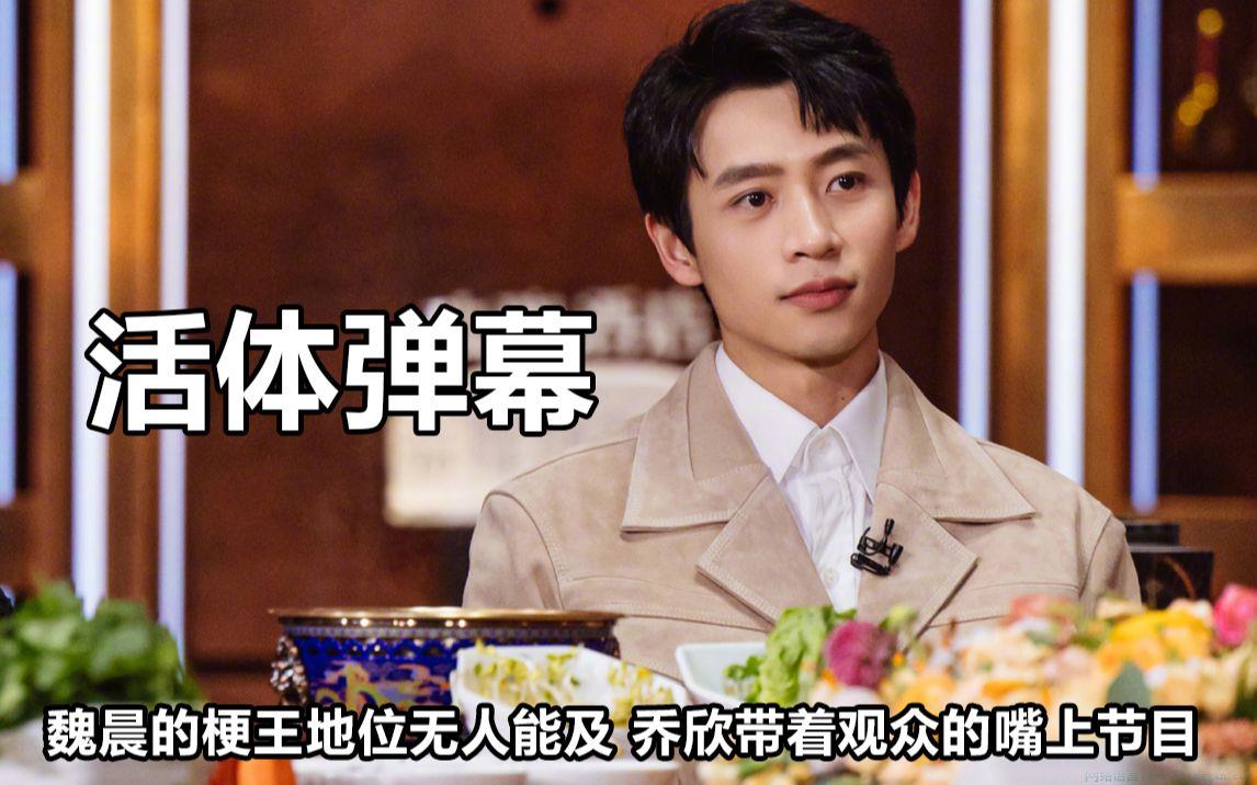 天选嘴替是什么意思