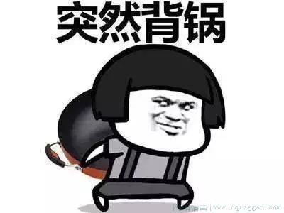 帅锅是什么意思