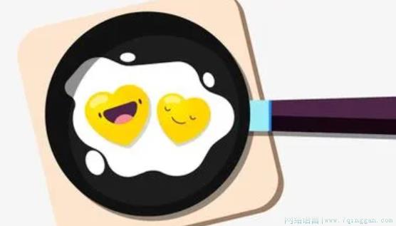 荷包蛋是什么意思