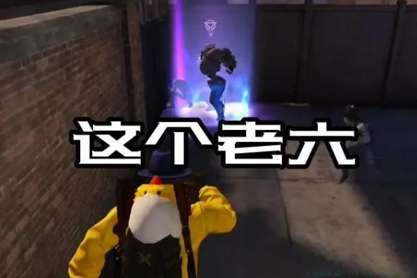 我是老六是什么意思