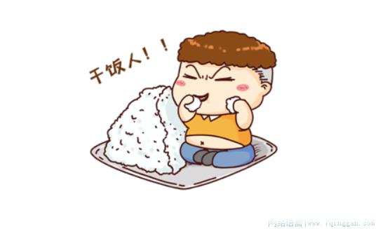 社交憨包