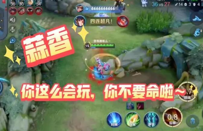 这么会玩你不要命了