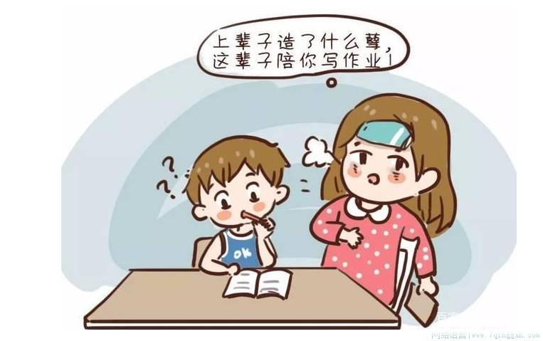 恐辅症是什么意思