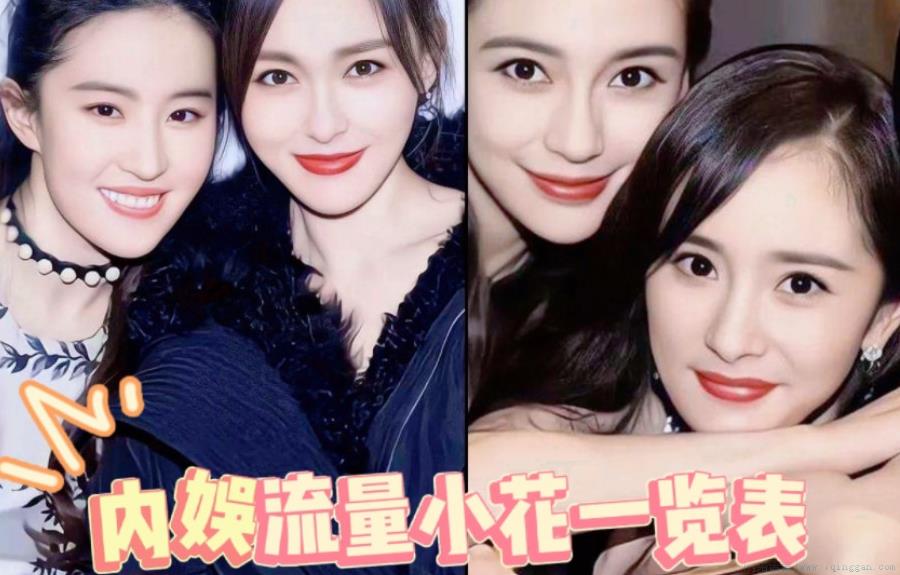 85花是什么意思