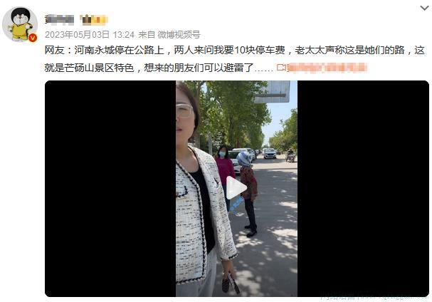 避雷是什么意思