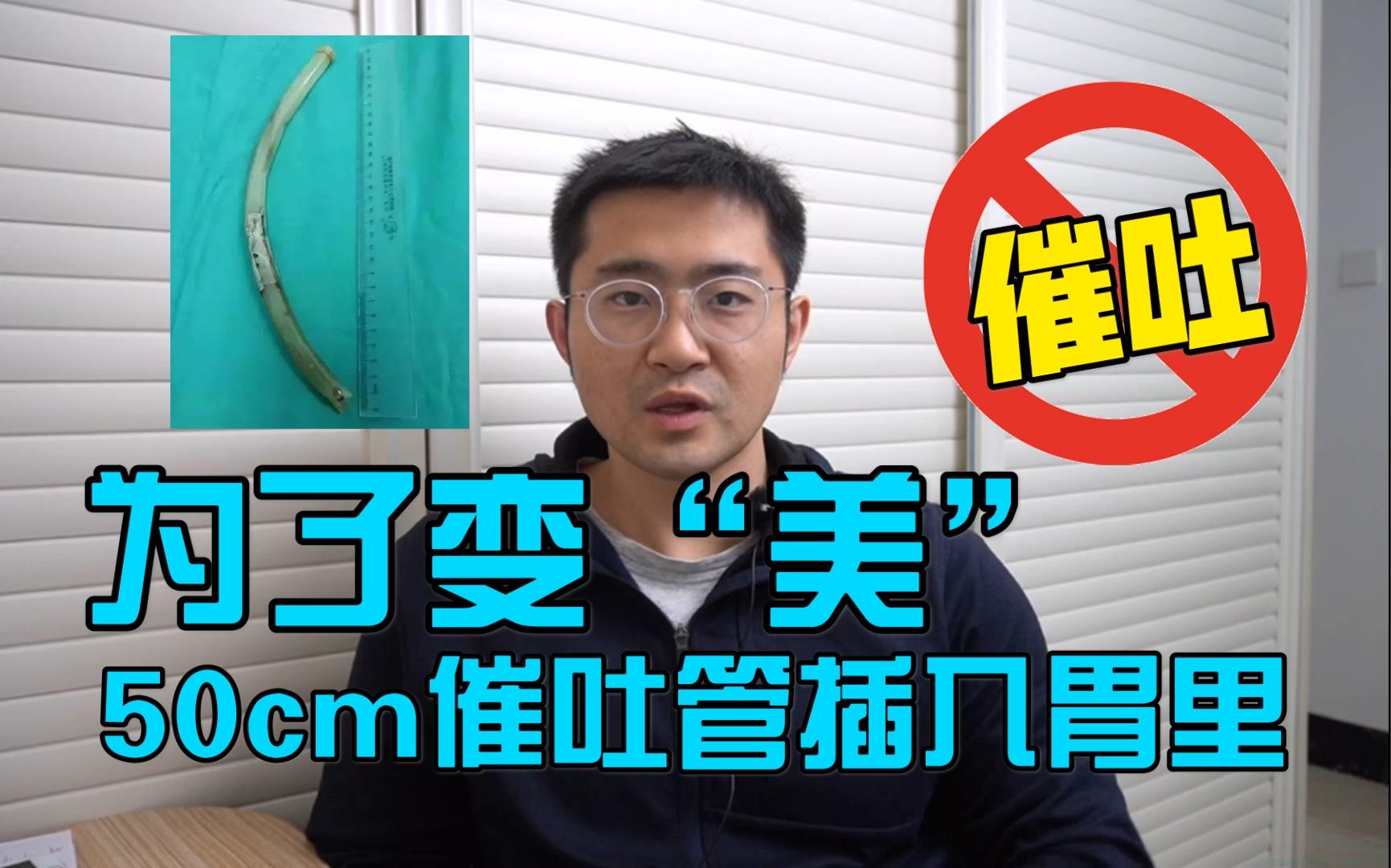 兔兔管是什么意思