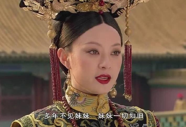 熹妃回宫是什么意思