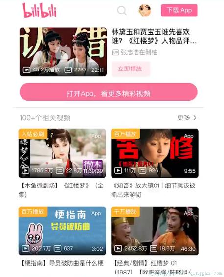 颜如玉是什么意思