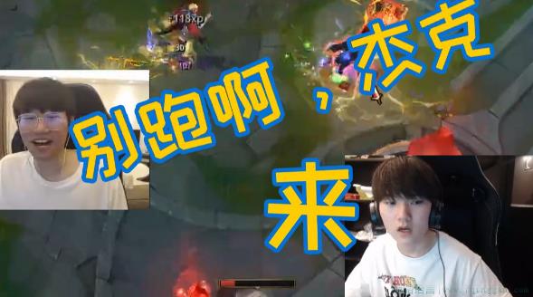 电竞唢呐是什么意思