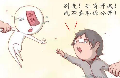 节后余声是什么意思