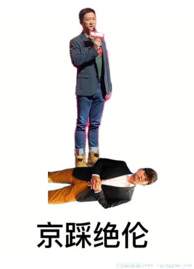 吴京踩了周杰伦是什么意思 吴京踩了周杰伦是什么意思