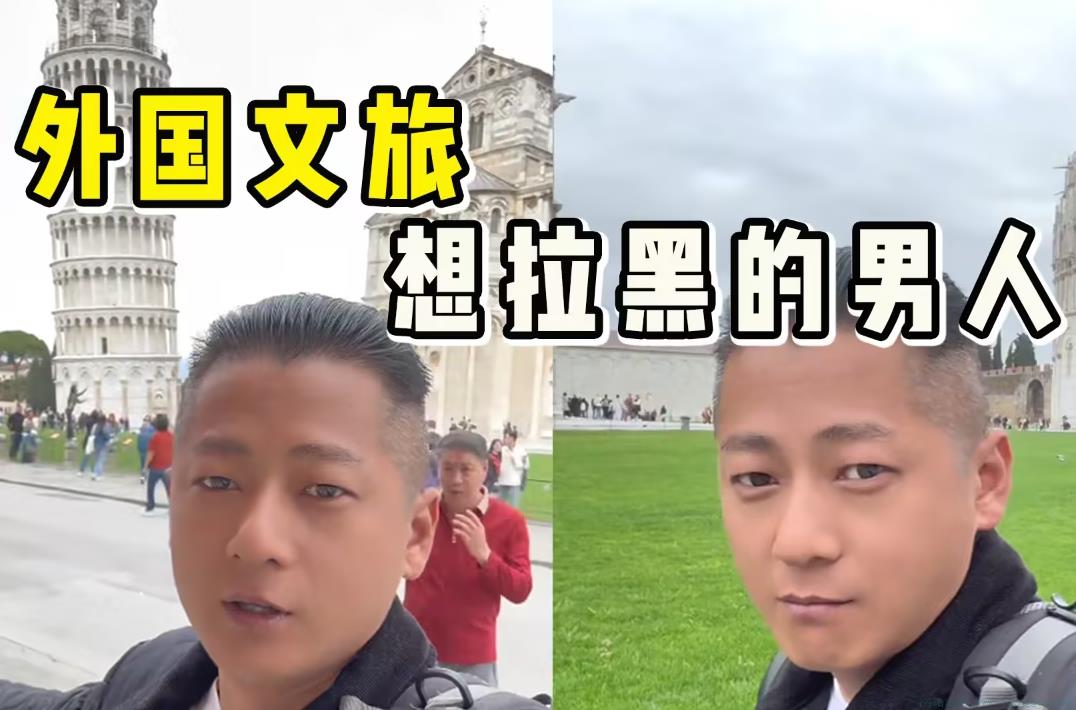 地球gai溜子是什么意思