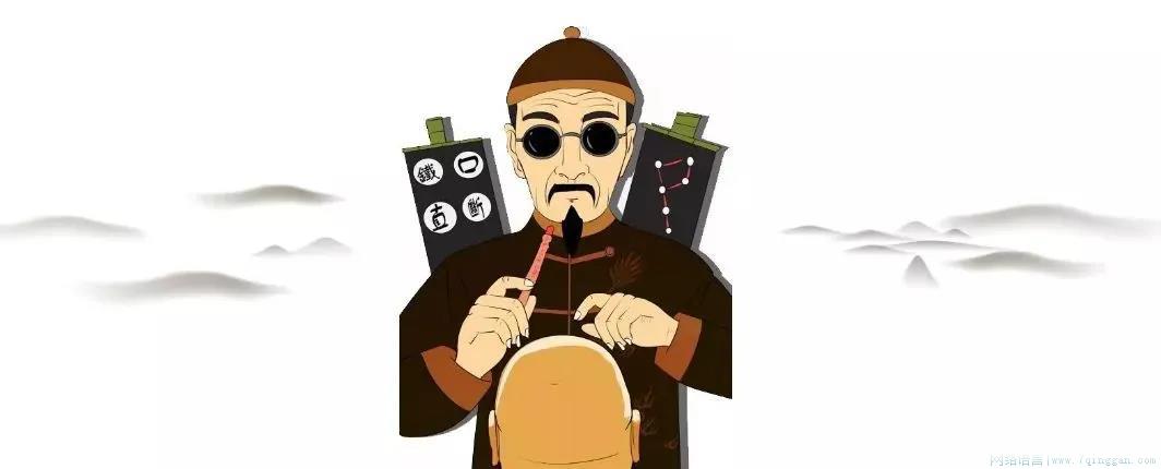 假玄学是什么意思