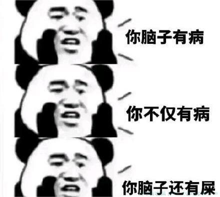 你好像有那个大病是什么意思
