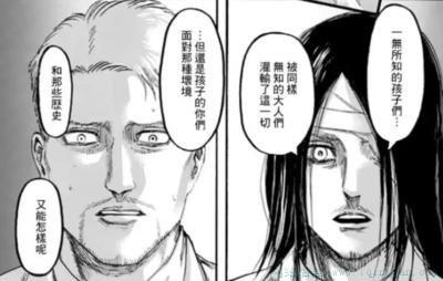 莱纳你坐啊是什么意思