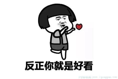 7不哒哒是什么意思