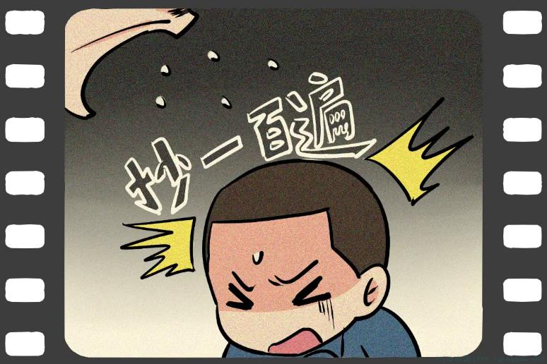 抄技百是什么意思