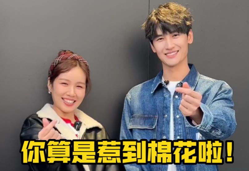 惹到我，算是踢到棉花了是什么意思