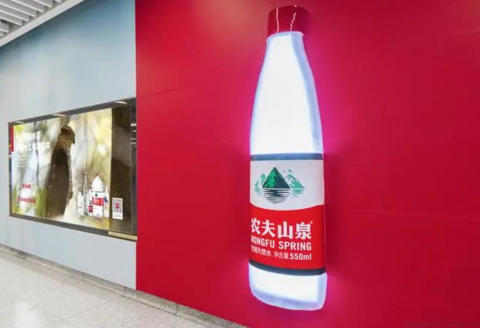 农夫山泉