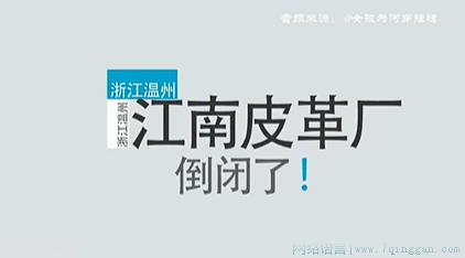 各省市专属BGM盘点是什么意思
