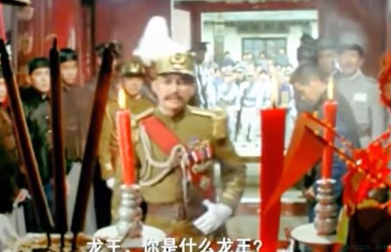 龙王你是什么龙王是什么意思