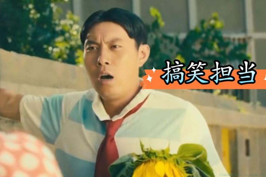 大傻春是什么意思