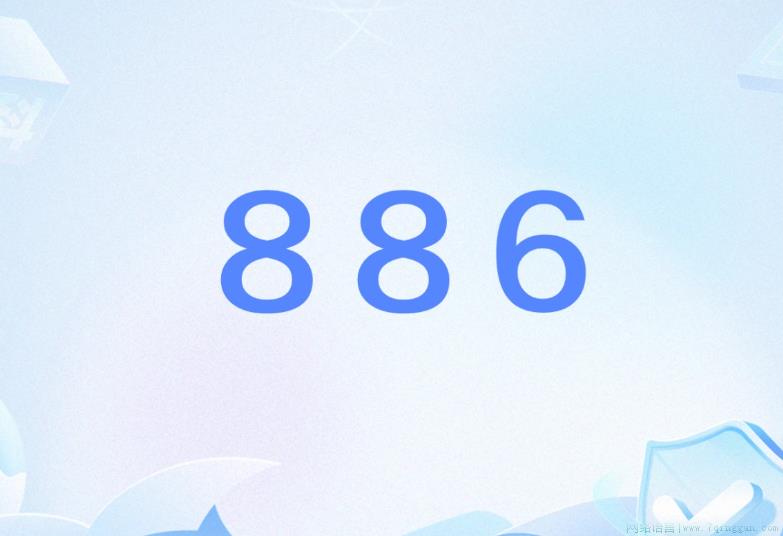 886