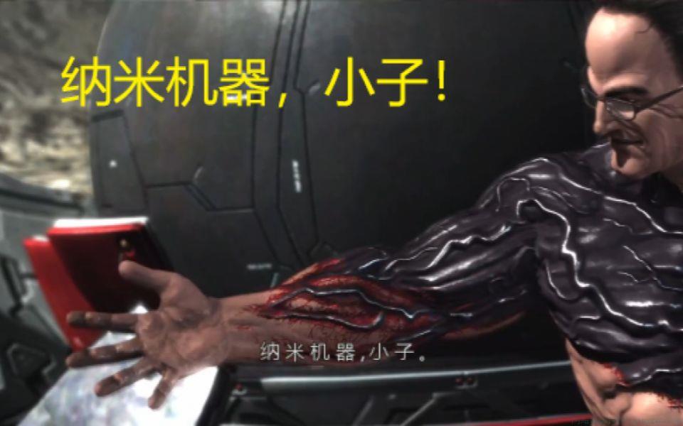 纳米机器是什么意思