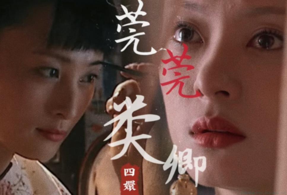 莞莞类卿文学