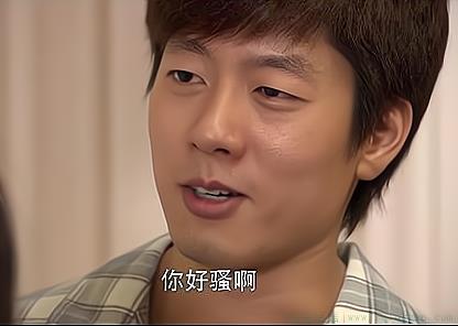 你好骚啊是什么意思