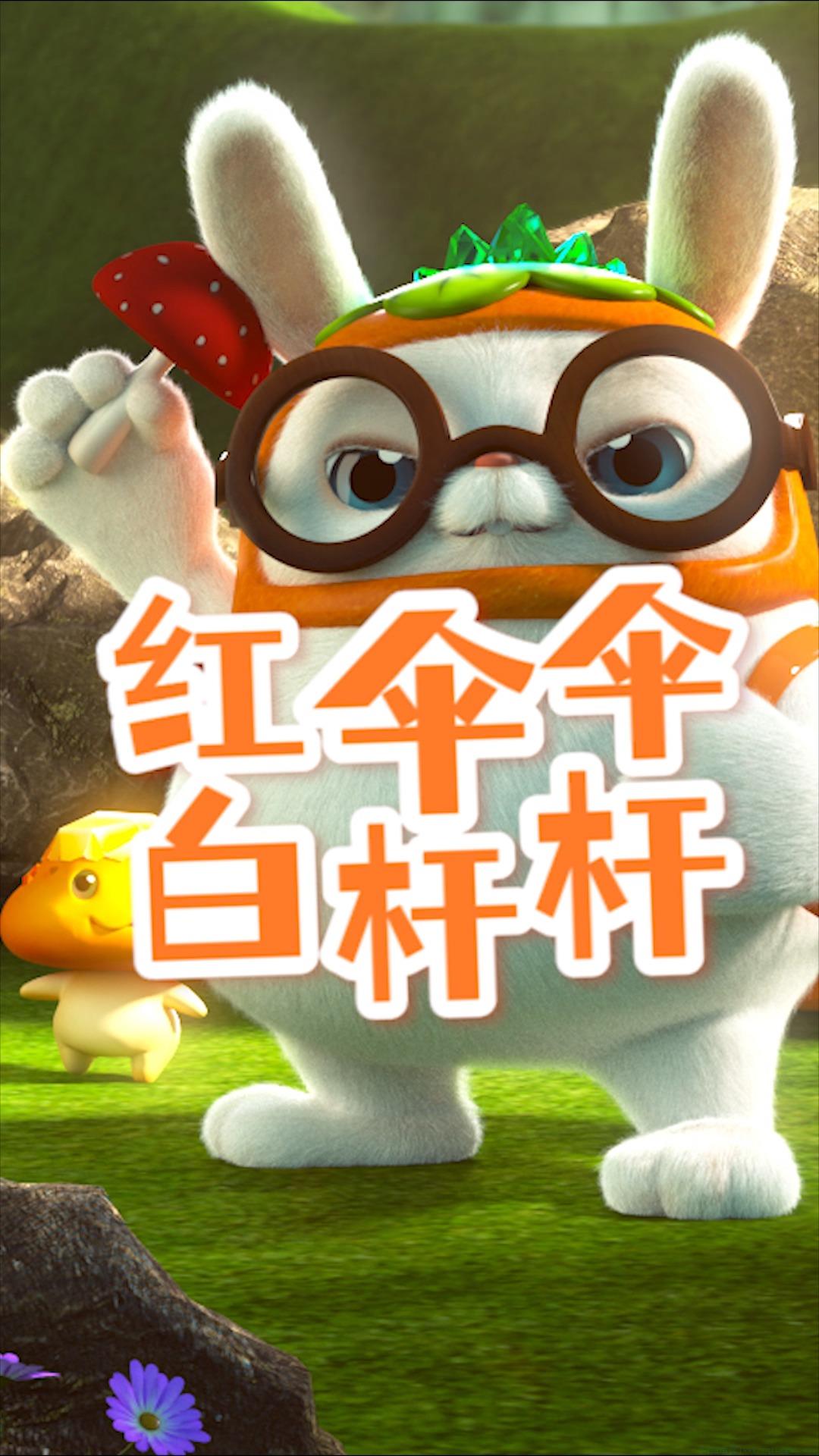 红伞伞白杆杆是什么意思