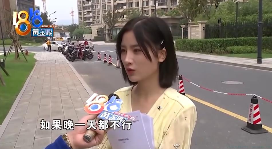 X女士说得对是什么意思