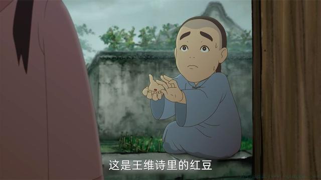 这是王维诗里的XX是什么意思