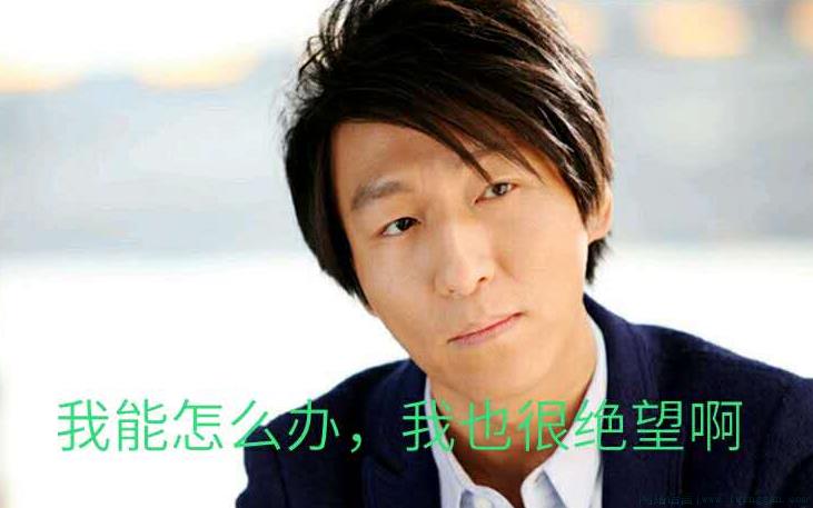 我能怎么办啊我也很绝望啊是什么意思