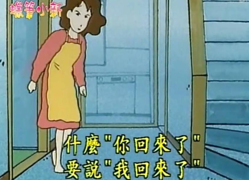 够了我说够了是什么意思