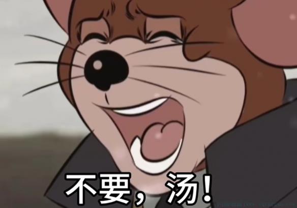 瑞你看到了吗是什么意思